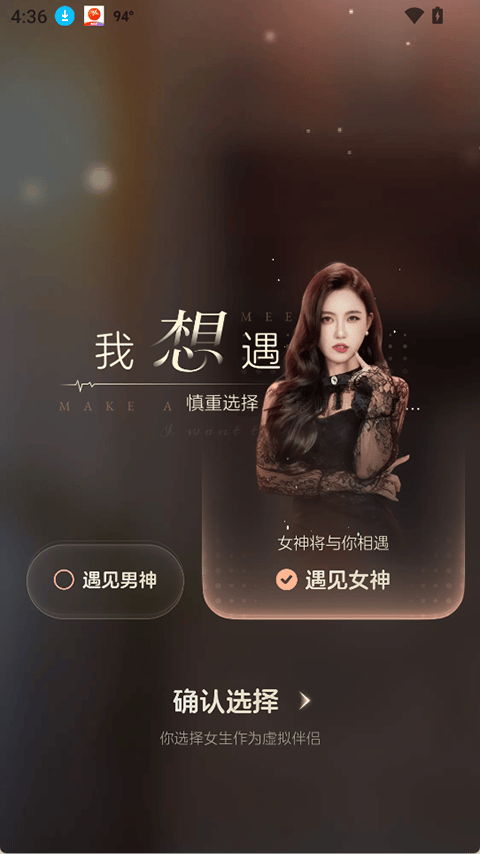 半月湾app v3.0.9安卓版