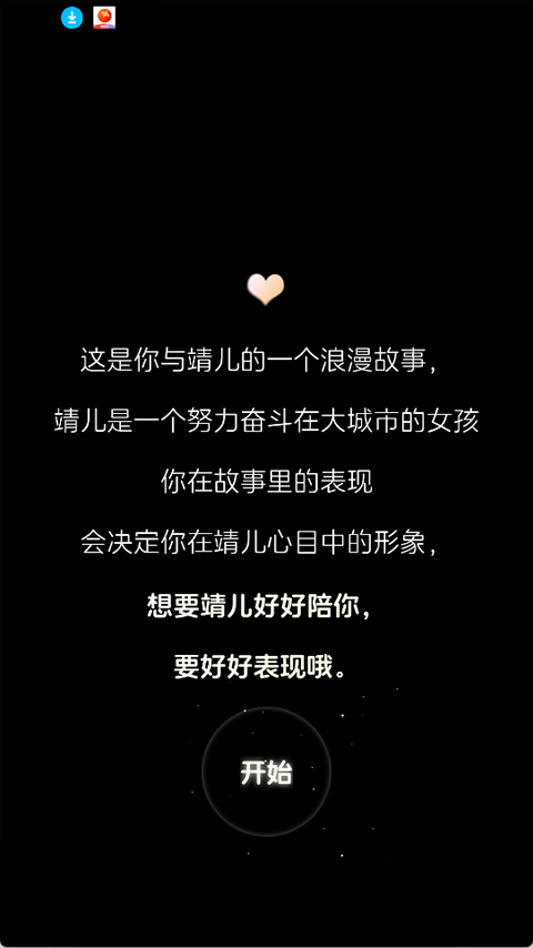 半月湾app v3.0.9安卓版