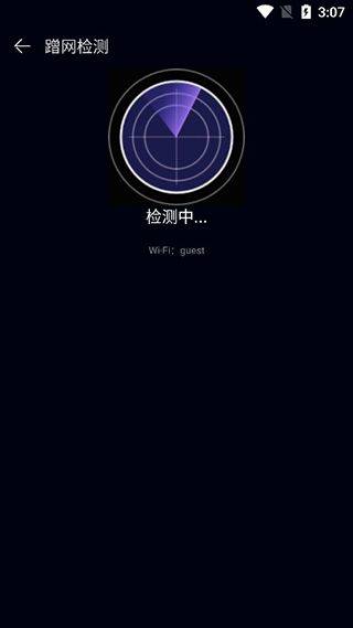 华为一键测速官方版 v4.10.0.111安卓版