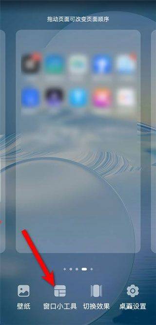 华为一键锁屏app v11.0.0.125安卓版