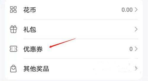 华为应用市场2026最新版 v16.2.1.300安卓版
