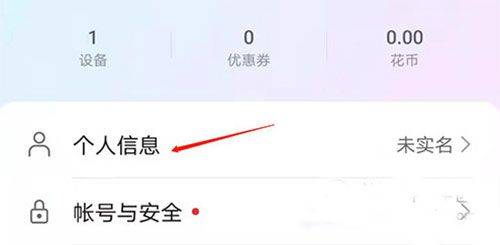 华为应用市场2026最新版 v16.2.1.300安卓版