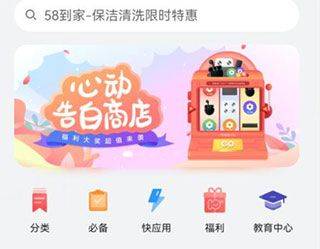 华为服务框架(HMS Core) v6.15.4.352