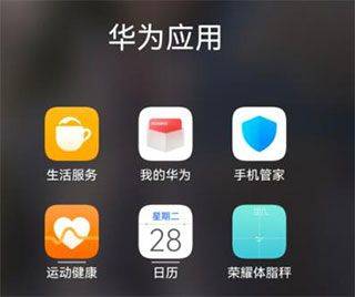 华为服务框架(HMS Core) v6.15.4.352