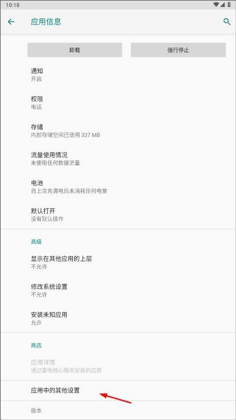 华为服务框架(HMS Core) v6.15.4.352