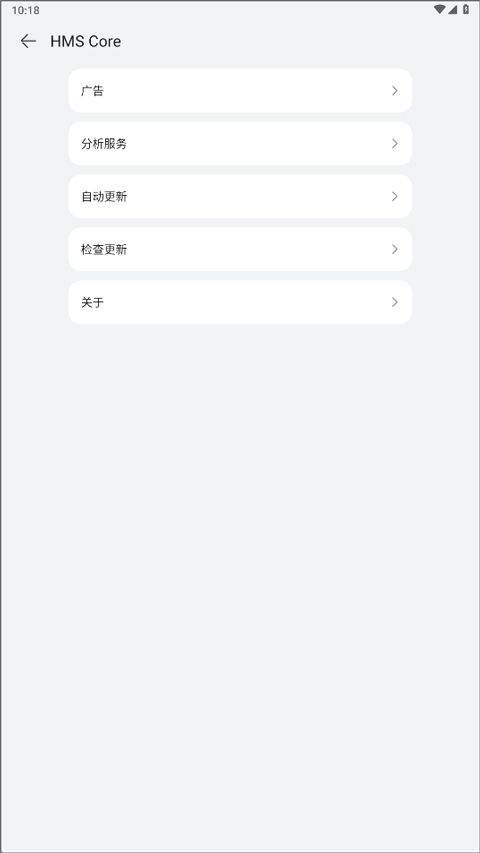 华为服务框架(HMS Core) v6.15.4.352