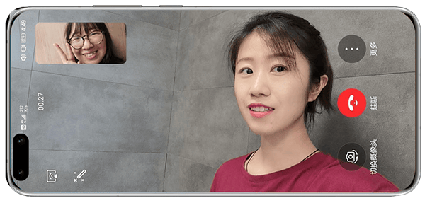 华为畅连2.1版本 安卓版 软件优势截图1