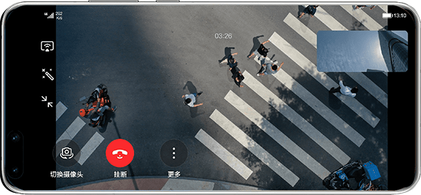 华为畅连2.1版本 安卓版 软件优势截图5