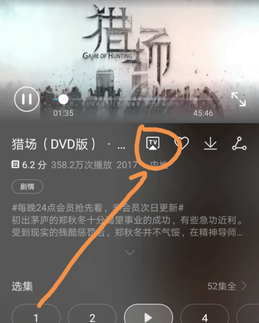 华为视频最新版 v8.13.20.380安卓版