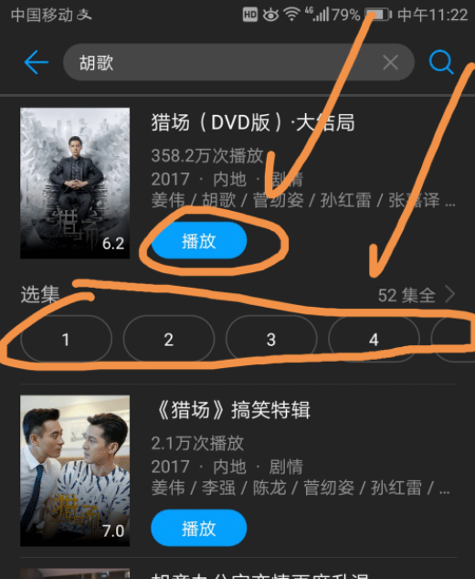 华为视频最新版 v8.13.20.380安卓版