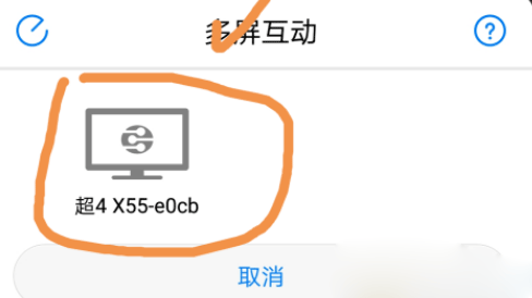 华为视频最新版 v8.13.60.380安卓版