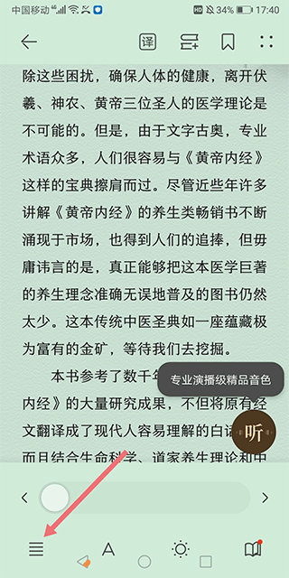 华为阅读app官方版 v9.5.47.300安卓版