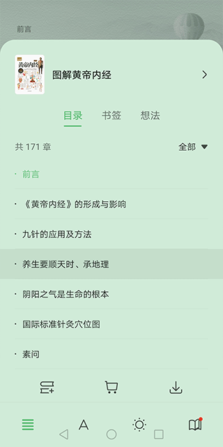 华为阅读app官方版 v9.5.47.300安卓版