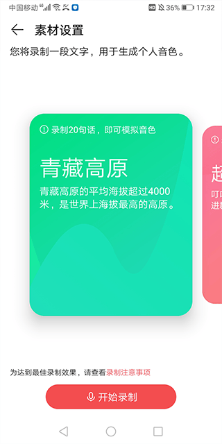 华为阅读app官方版 v9.5.47.300安卓版