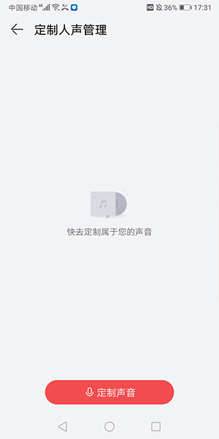 华为阅读app官方版 v9.5.47.300安卓版