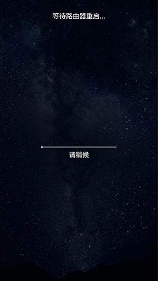 华硕路由器app v2.0.0.9.68安卓版