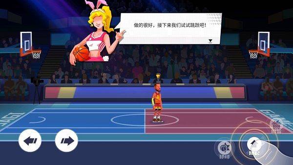单挑篮球破解版单挑篮球破解版全人物满级版 v1.3.4 安卓版 游戏攻略截图2
