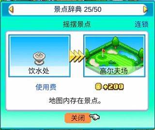 南国度假岛物语手机版 v1.3.7安卓版