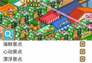南国度假岛物语手机版 v1.3.7安卓版
