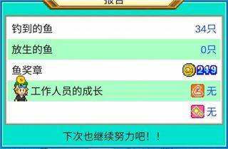 南国度假岛物语手机版 v1.3.7安卓版