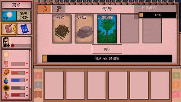 卡牌生存热带岛屿中文最新版 v1.05ac安卓版