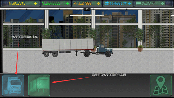 卡车司机乔3(Carrier Joe History) v0.32.3安卓版