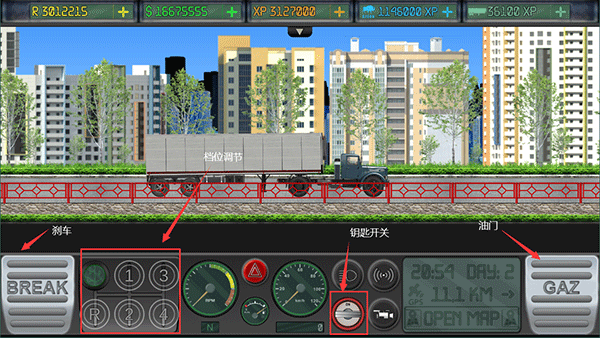 卡车司机乔3(Carrier Joe History) v0.32.3安卓版