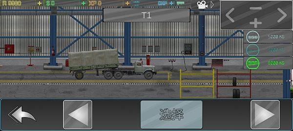 卡车司机乔3(Carrier Joe History) v0.32.3安卓版