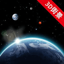 卫星街景地图最新版 v4.2.2安卓版