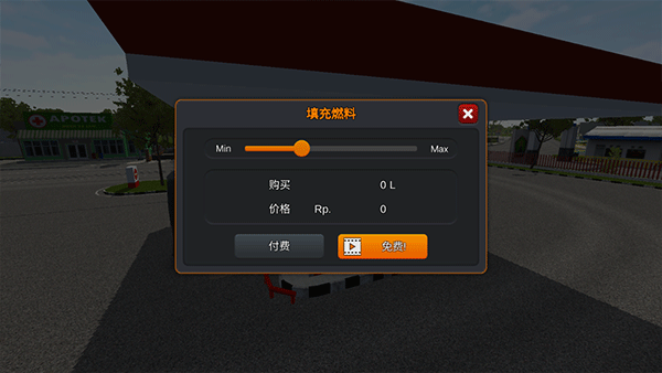 印尼巴士模拟器虫虫助手汉化版 v4.5.1安卓版