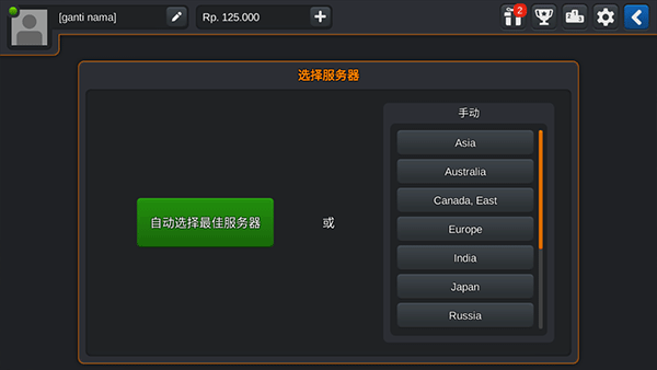 印尼巴士模拟器虫虫助手汉化版 v4.5.1安卓版
