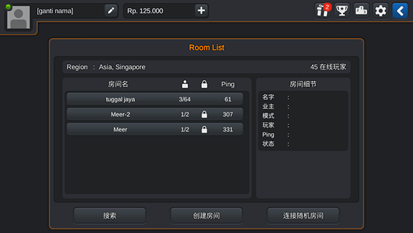 印尼巴士模拟器虫虫助手汉化版 v4.5.1安卓版