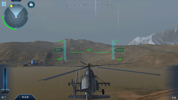 印度空军模拟器手游 v2.0.5安卓版