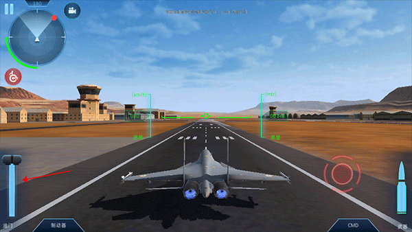 印度空军模拟器手游 v2.0.5安卓版