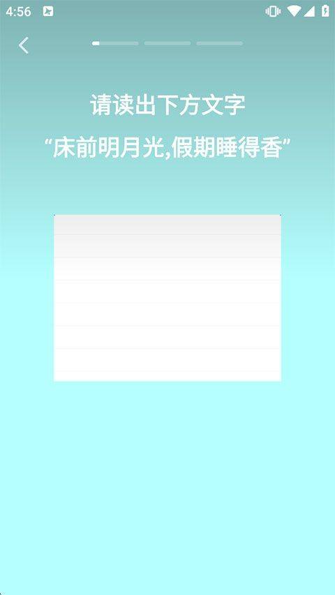 即梦AI手机版 v2.1.8安卓版