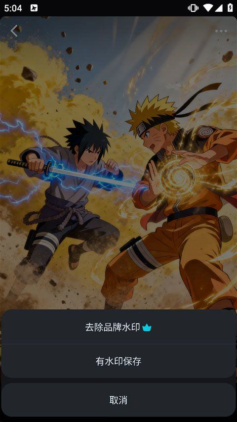 即梦AI手机版 v2.3.3安卓版
