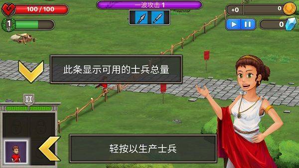 原始人大乱斗游戏手机版 v3.2.3安卓版