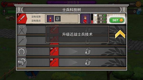原始人大乱斗游戏手机版 v3.2.3安卓版