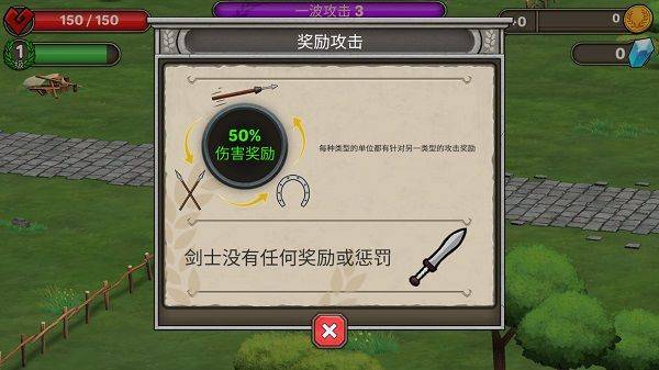 原始人大乱斗游戏手机版 v3.2.3安卓版