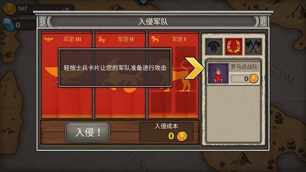 原始人大乱斗游戏手机版 v3.2.3安卓版
