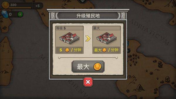 原始人大乱斗游戏手机版 v3.2.3安卓版