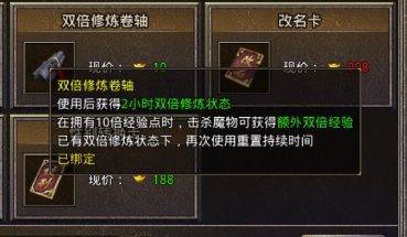 原始传奇2026最新版 v1.9.752安卓版