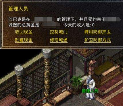 原始传奇快手版最新版 v1.9.752安卓版