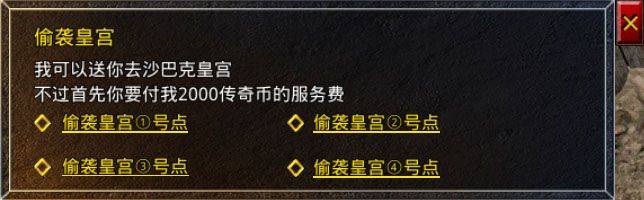 原始传奇快手版最新版 v1.9.752安卓版