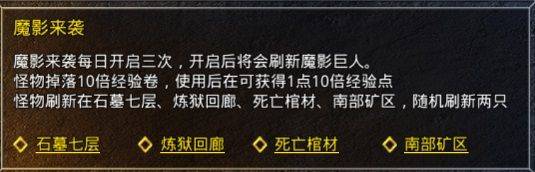 原始传奇怀旧版 v1.9.752安卓版