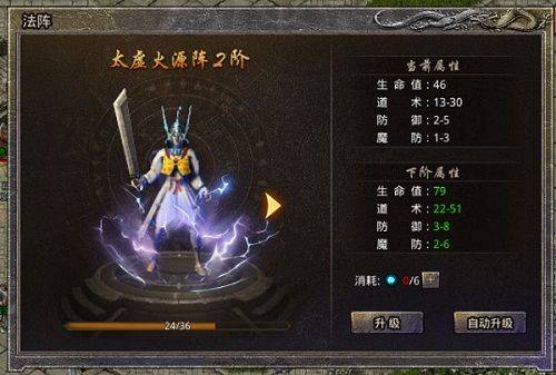 原始传奇手游冰雪服 v1.9.752安卓版