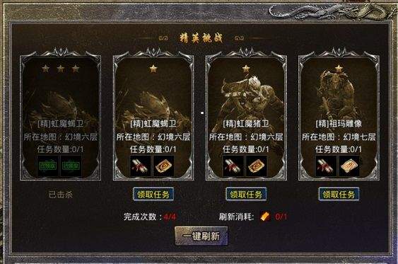 原始传奇折扣版 v1.9.748安卓版
