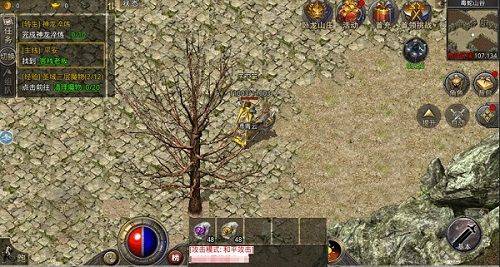 原始传奇折扣版 v1.9.748安卓版