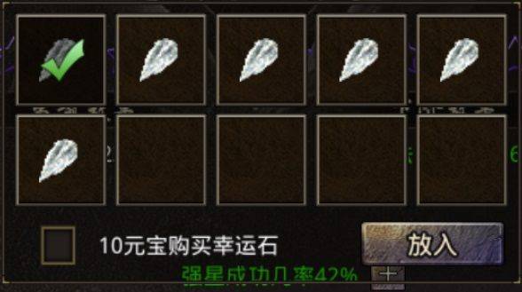 原始传奇折扣版 v1.9.748安卓版