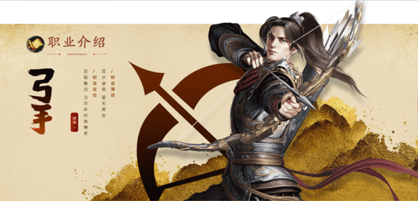 原始征途2026最新版 v1.1.3安卓版
